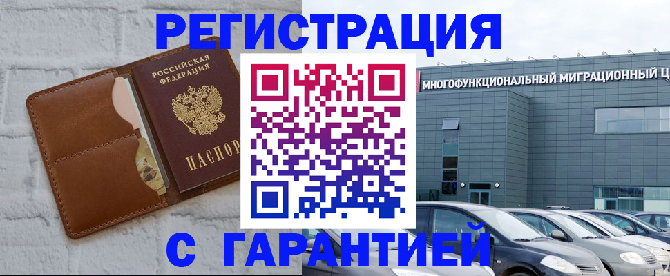 регистрация для дет. сада в Нефтегорске