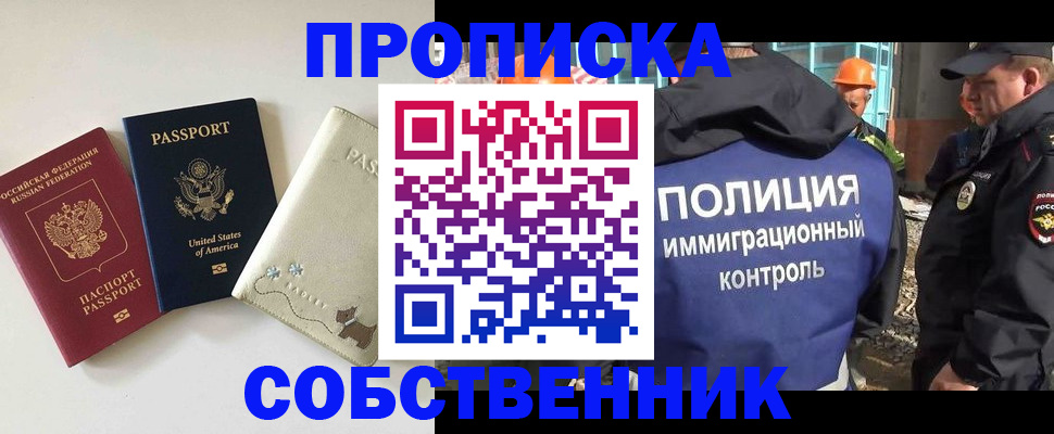 регистрация для дет. сада в Нефтегорске