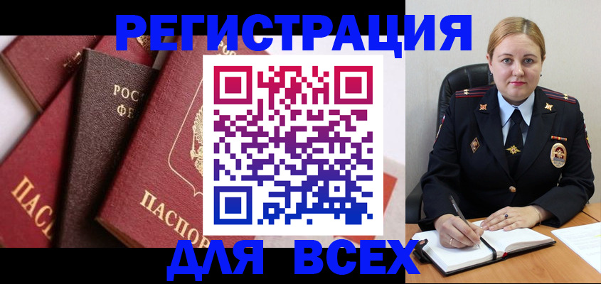 форма 3 в Нефтегорске
